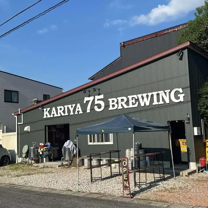 KARIYA 75 BREWING Reopens on Saturdays with Golden Ale Restock