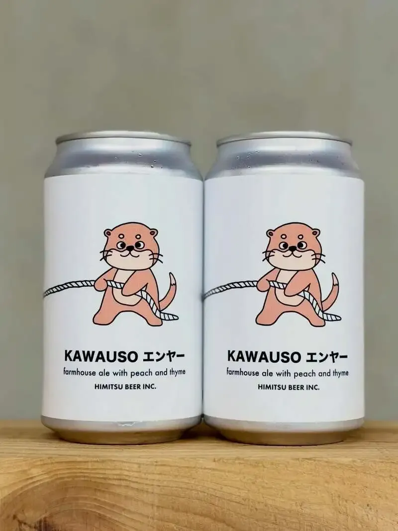ひみつビール、新バッチ「KAWAUSOエンヤー」発売　桃とタイムのファームハウスエール