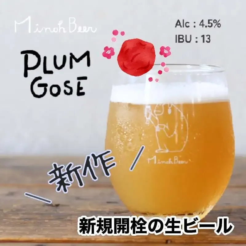 taki in Shibuya taps Minoh Beer's limited PLUM GOSE, with three beers on offer