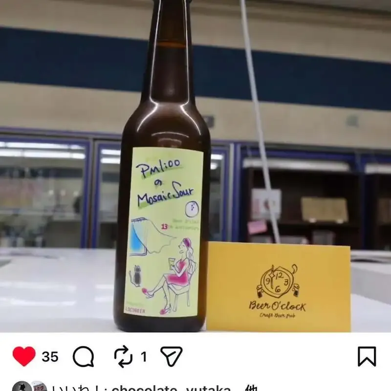 Beer O'clockでBREW CLASSIC「スーパーマンドリル」開栓、ゲスト樽に登場