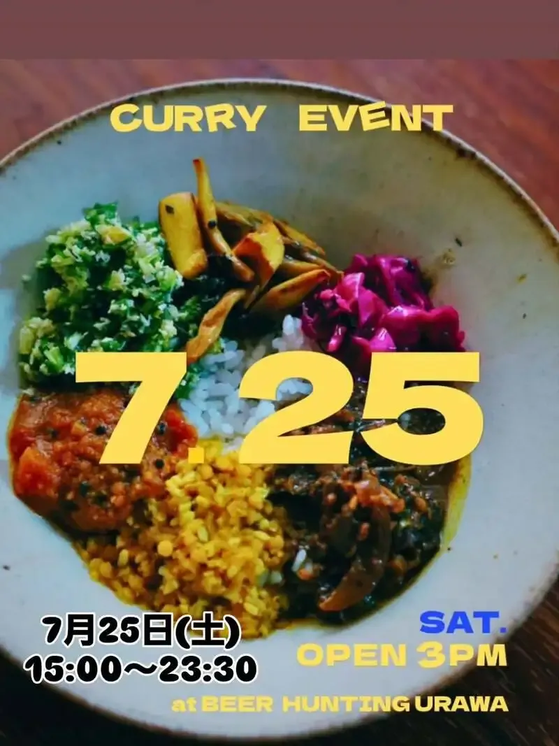 BEER HUNTING URAWA posts a nine-beer tap list for July 25 Nose Curry service