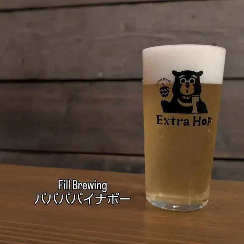大分・craft beer Extra HopでFill Brewing「パパパパイナポー」開栓