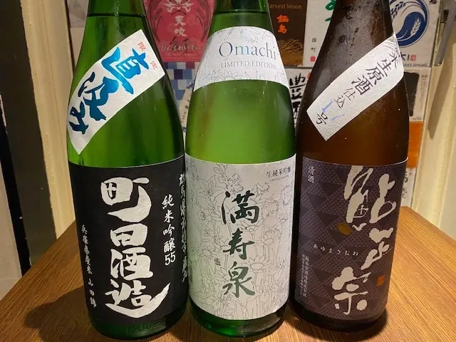 Taki〜AKANE〜、4月21日は17時開店　横浜ベイブルーイングら3種の生ビール