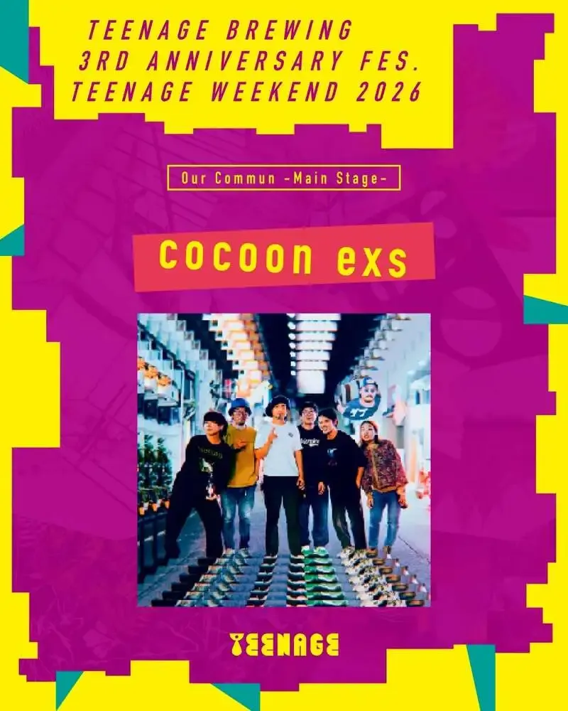 Teenage Brewing、3周年フェス『Teenage Weekend 2026』を5月30日にときがわ町で開催