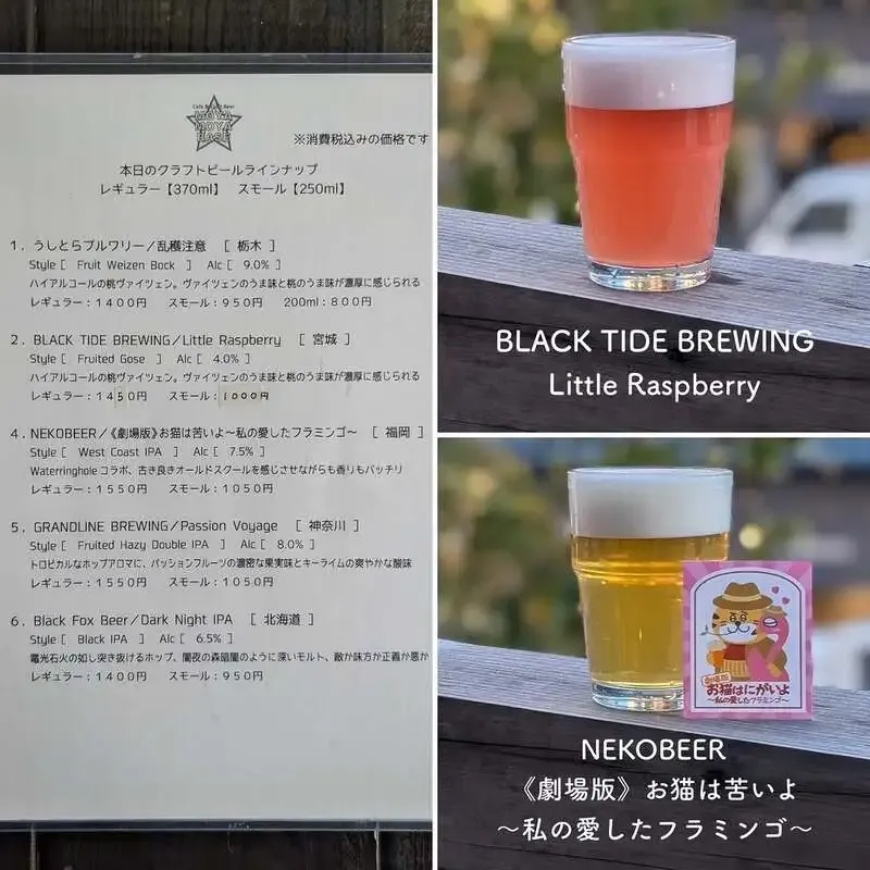 札幌・モヤモヤベースが8周年、来店客への感謝を報告