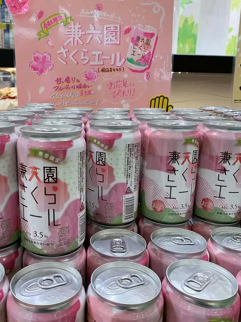 わくわくブルワリー、春限定の兼六園さくらエール缶を紹介