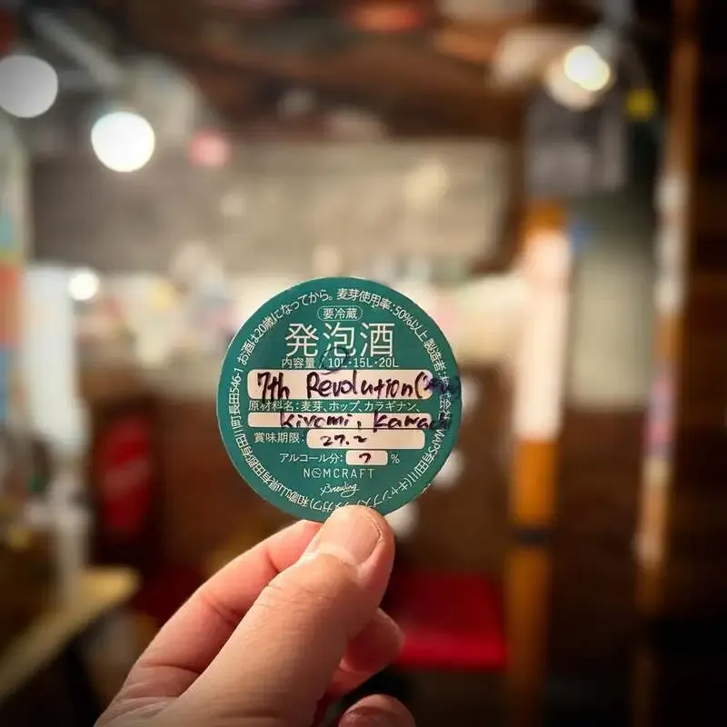 恵比寿のTBE Brewing、5月22日タップに全国10銘柄を案内
