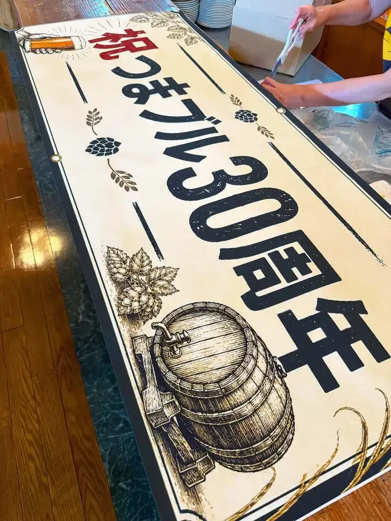 Tsumagoi Kogen Brewery Keeps Its Shop Open on June 15