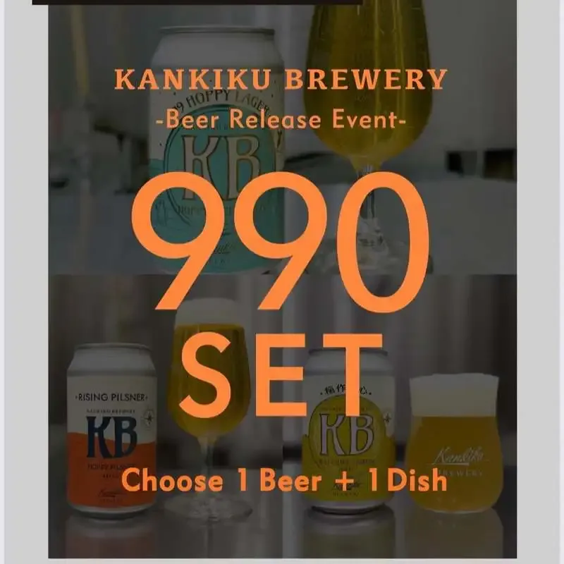 TAP ROOM 99で新作ビールとおつまみの990円セット、9月25日から3日間