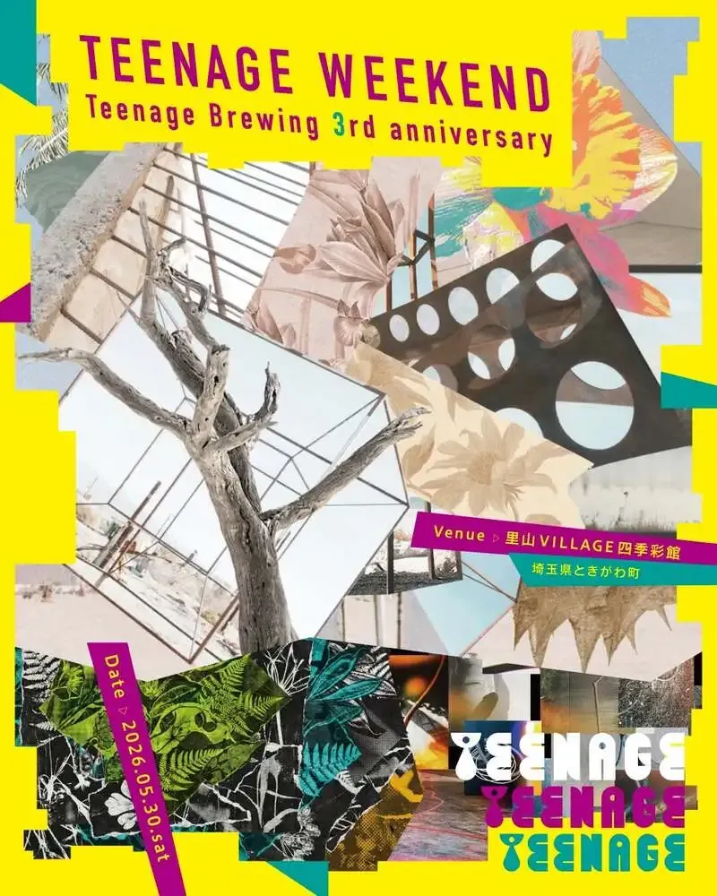 ティーンエイジブルーイング、3周年フェス「Teenage Weekend 2026」開催へ
