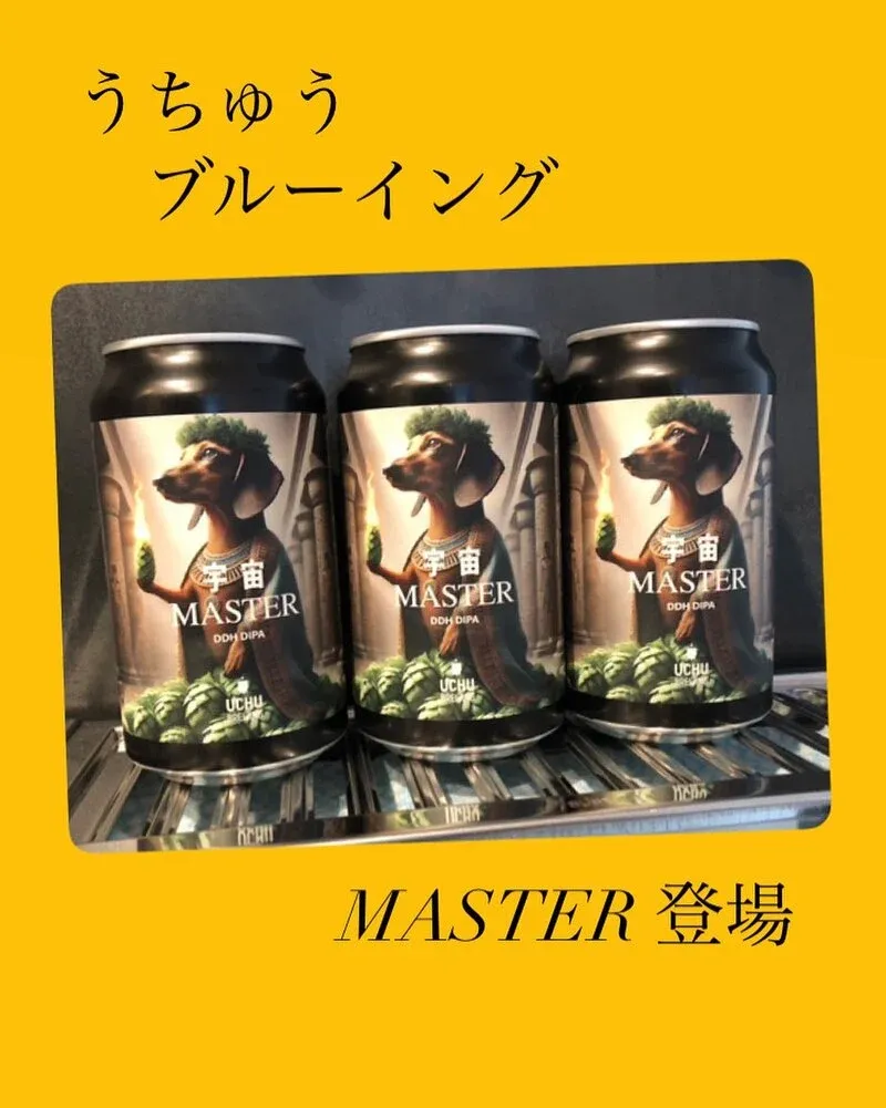 ニイイチ ブリューケイブ、2月23日に新商品関連の投稿を公開