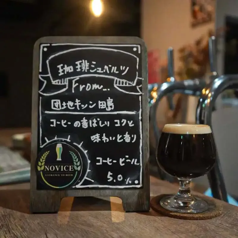 川越のEntrance to Beer NOVICEで珈琲シュバルツ開栓、5種タップ更新
