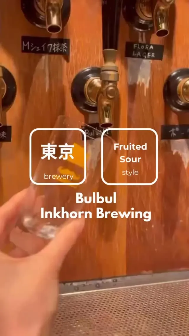 梅田のCRAFT BEER HOUSE molto!!でInkhorn Brewing『Bulbul』開栓