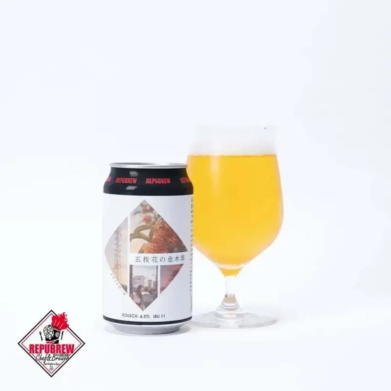 Beer House HobbitでRepubrew「五枚花の金木犀」が開栓