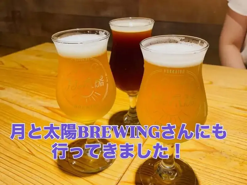 café&beer あるか→アるか posts an Osaka-local 9-tap lineup for Sept. 1