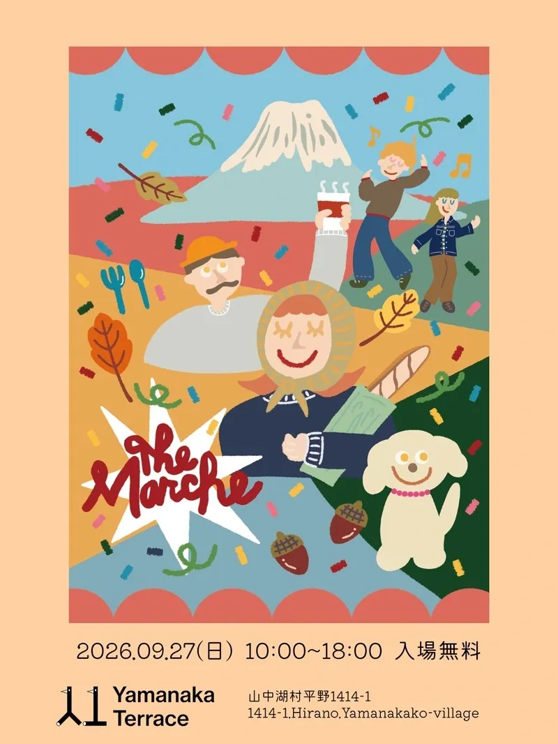 CIN CIN山中湖ブルワリー、9月27日に「The Marche」開催