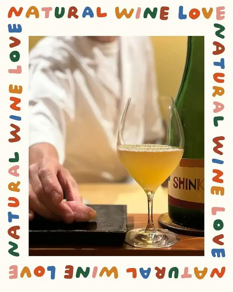 国連大学のNatural Wine Love Vol.06にシンキチ醸造所が両日出店