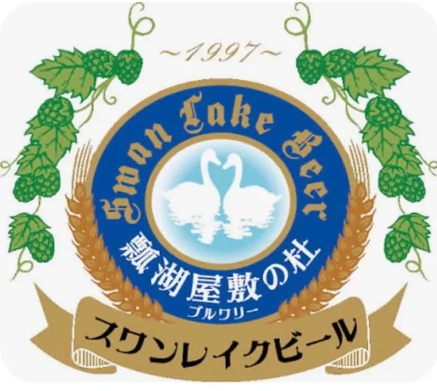 茅ケ崎のHOP MANでスワンレイクビールのコラボALT『Album』が新規開栓