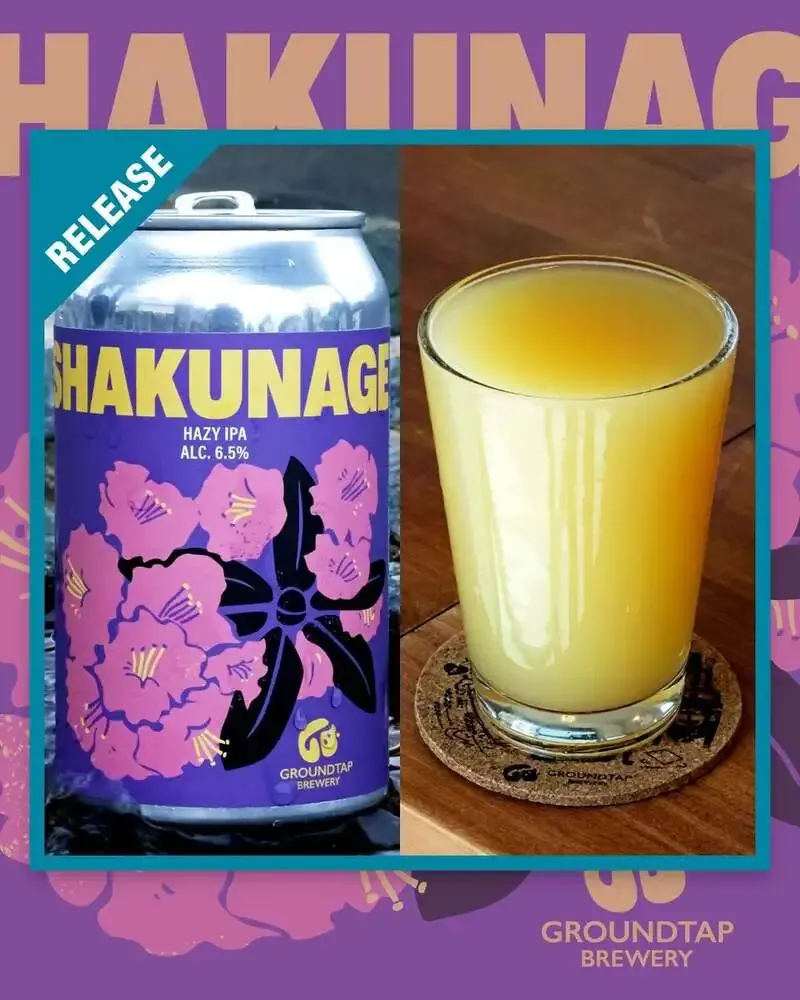 GROUNDTAP BREWERYが新作4種をリリース　AKAMOGURAほか