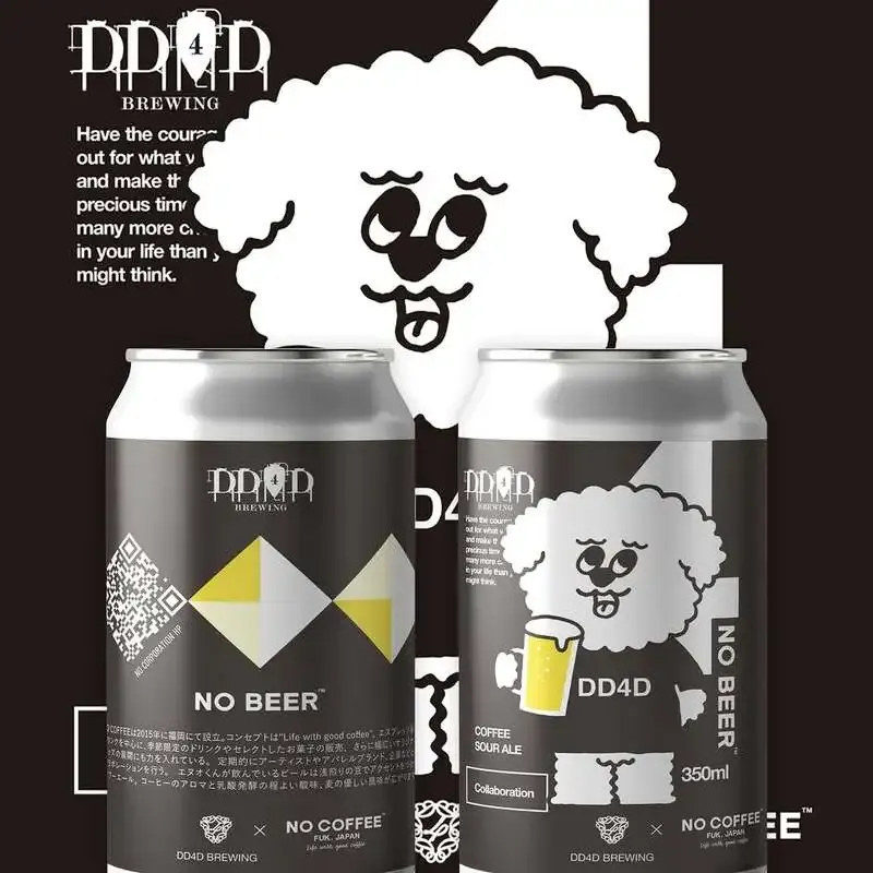 DD4D BREWING、NO COFFEEとのコラボビール2種を5月9日発売