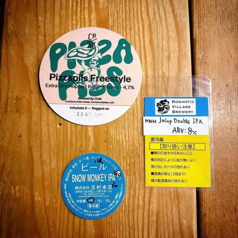 TBE Brewing、4月6日のタップリスト公開　国内外14種が並ぶ