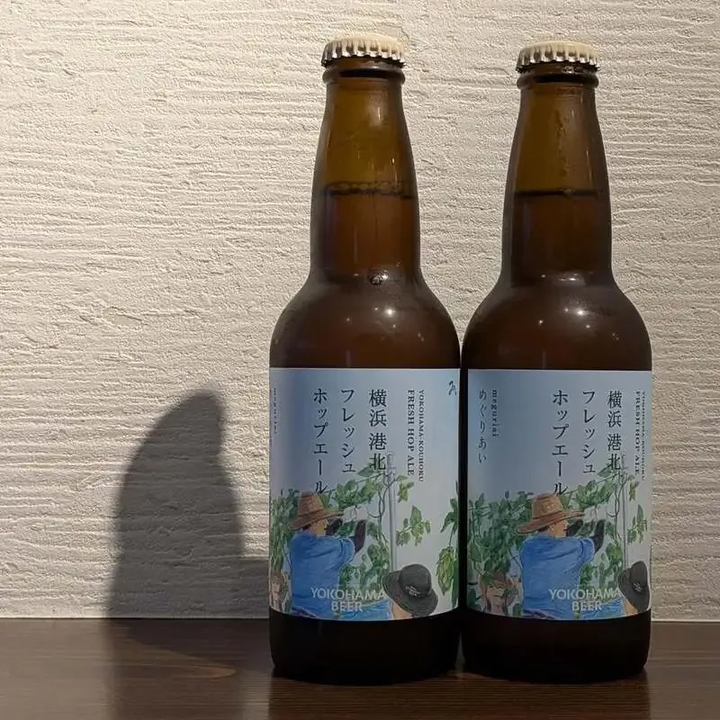 Sloth House Serves Yokohama Beer’s Kohoku Fresh Hop Ale