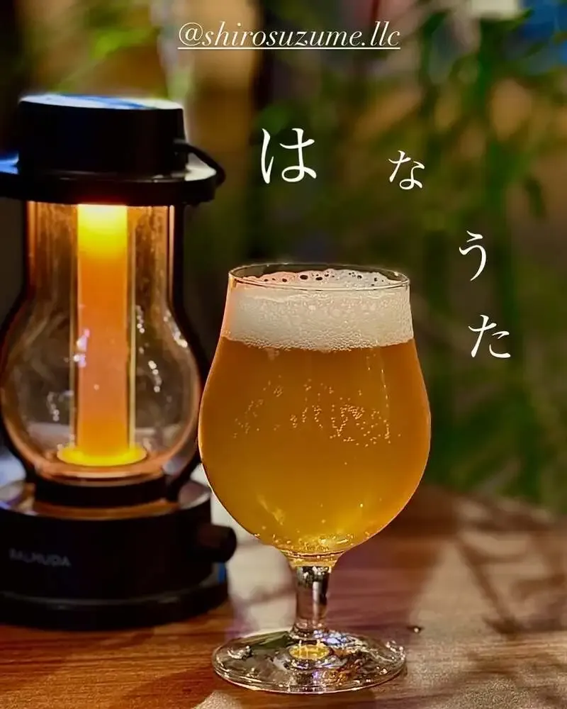 Taru Taruでしろすずめ『はなうた』を提供　アスパラ×ジャスミンのゴールデンエール