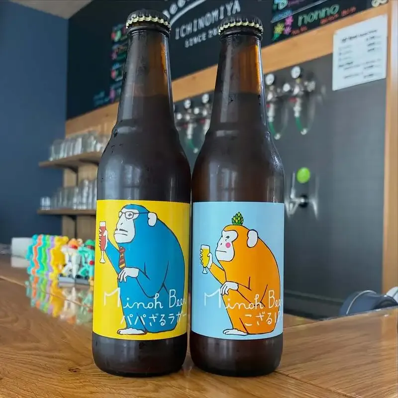Beer Cellar Ichinomiya Adds Four Limited Minoh Beer Releases, Including Grapefruit Sour