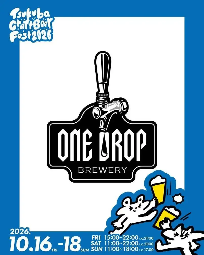 One Drop to debut at Tsukuba Craft Beer Fest 2026