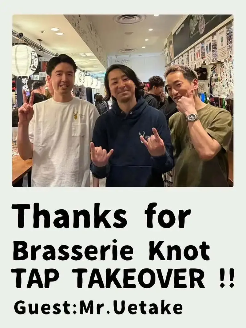 渋谷パルコの立飲みビールボーイでBrasserie Knotのタップテイクオーバー