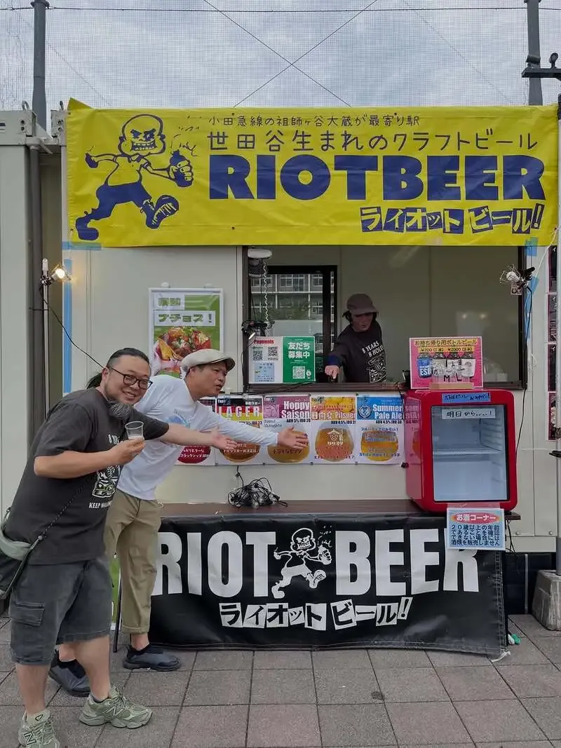 Riot Beer Katsunuma Base to Set Up at Nakano's Oedo Beer Festival for Five Days