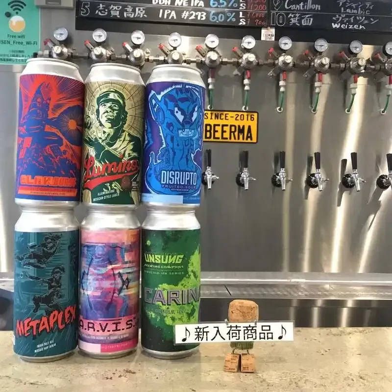 BiaMa Kitasenju receives 10 beers including Beachwood and Cantillon