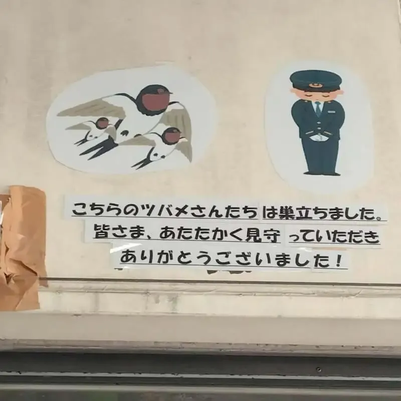 Craft beer kitchen 心の月、8月11日タップリストに6種のクラフトビール
