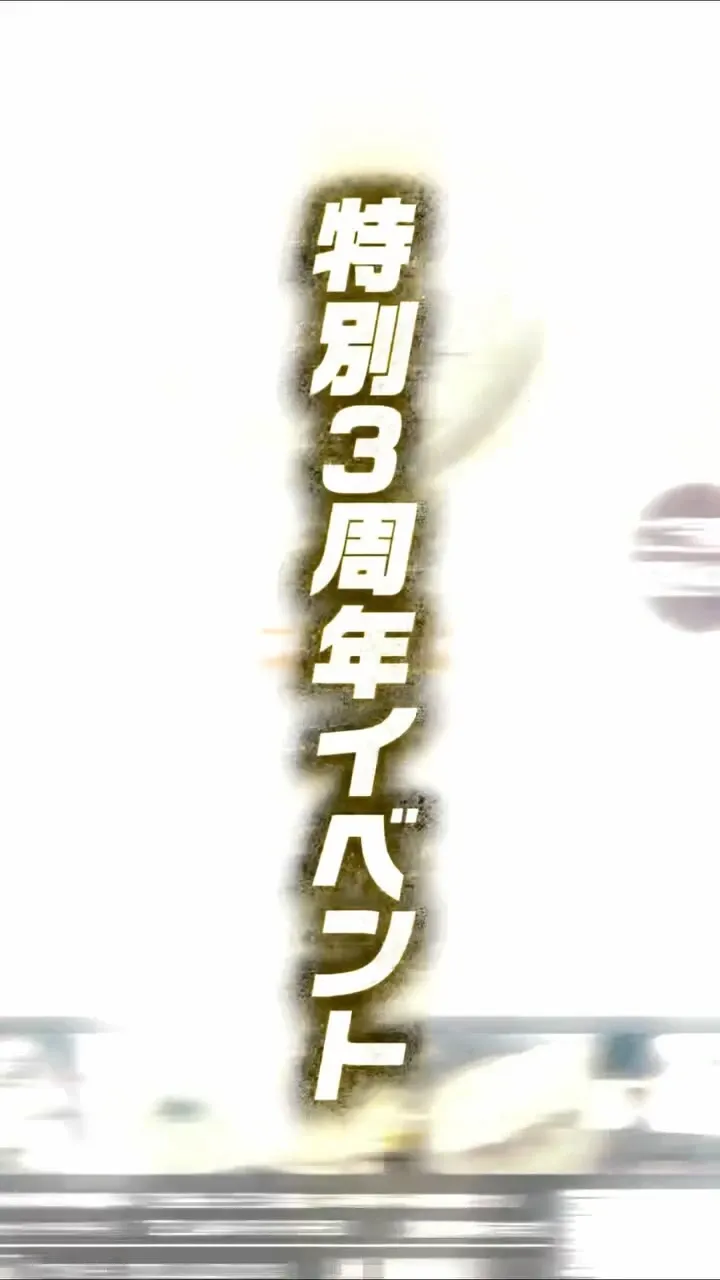 Chigasaki BEER&Villa、4月25日から3周年記念コースを案内