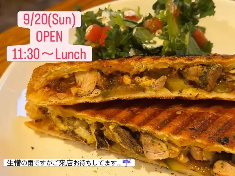 淡島倉庫が9月20日（日）の営業案内を公開