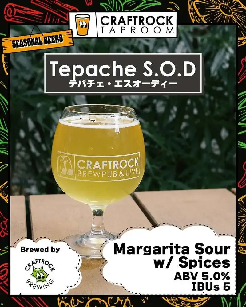 CRAFTROCK TAPROOM introduces seasonal 'Tepache S.O.D' at Takaosanguchi