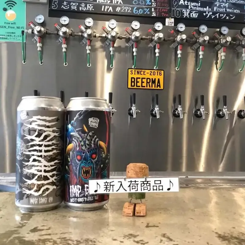 びあマ北千住、Firestone Walkerなどゲスト10種のタップボードを公開