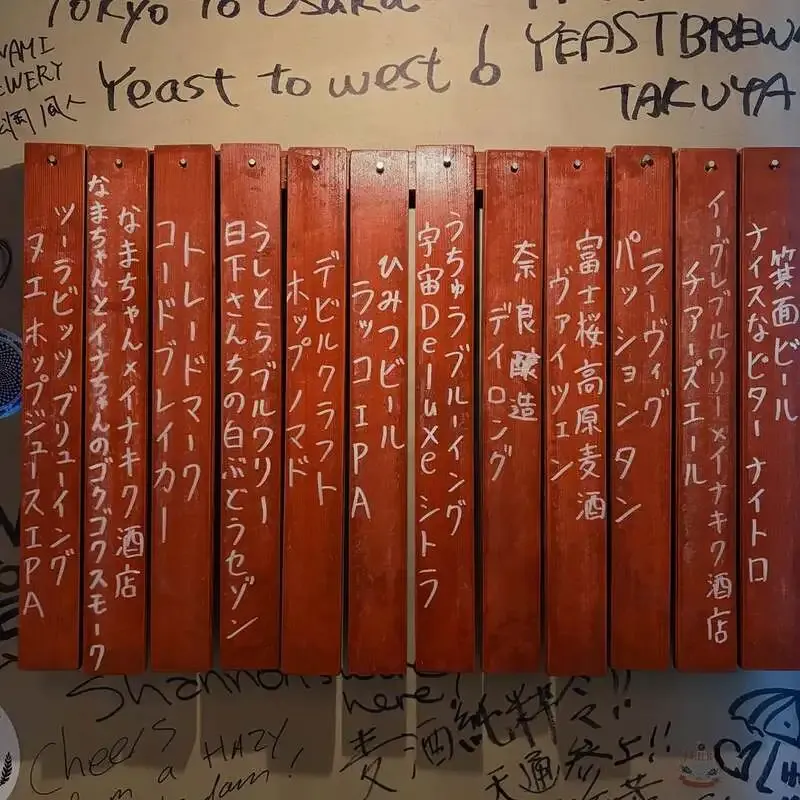 大阪・umbrella RiBが12タップ公開　3月31日17時オープン