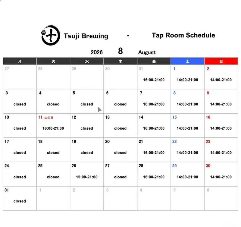 Tsuji Brewing、8月営業カレンダー公開　7月31日からSmoked Ale最終樽