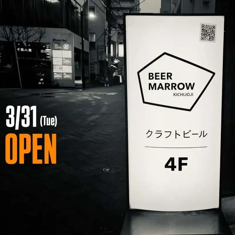 BEER MARROW、吉祥寺で8タップ更新　BLACK TIDE Brewing『Pray for 3.11 ver2.0』も