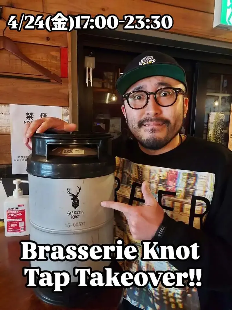 BEER HUNTING URAWA、4月24日にBrasserie Knot TTOと浦和ブルワリーの樽を開栓