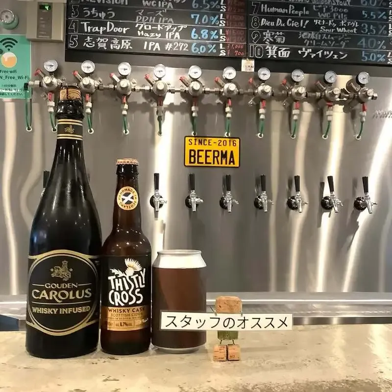 びあマ北千住で“ウィスキー風味”特集、個性派3銘柄を紹介