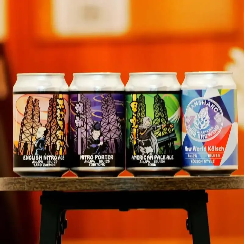 伊豆屋商店で3月23日新入荷、反射炉ビヤ缶4種とナイトロ2種