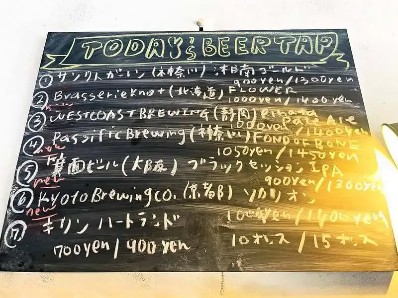 松山・BOKKEのタップボード更新　湘南ゴールドやPinata Aleなど7種