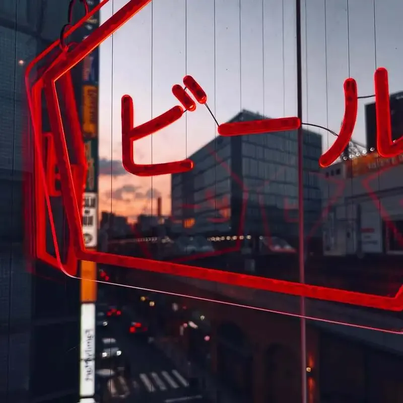 吉祥寺BEER MARROWで8タップ案内、DD4DやUCHUなど6種が登場