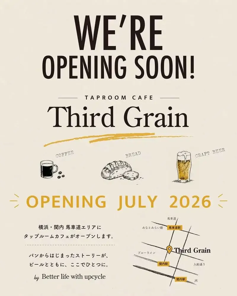 Better life with upcycle to open direct shop 'Third Grain' in Yokohama