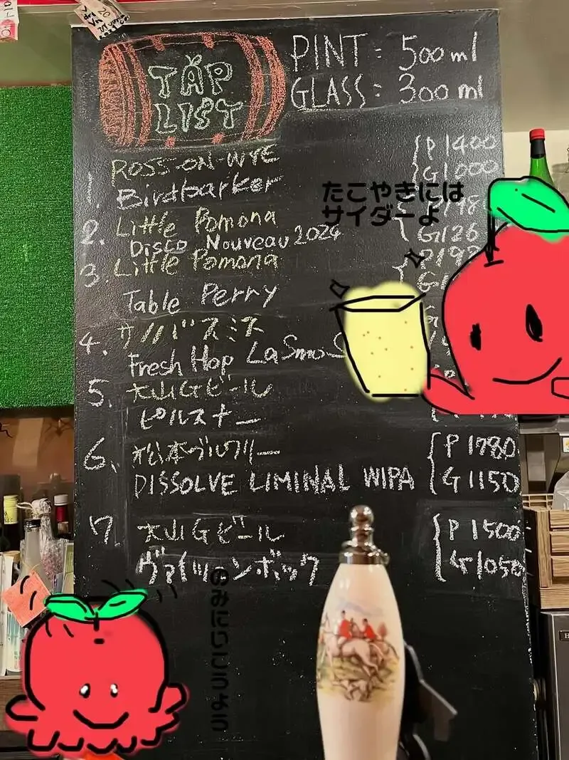 渋谷・CIDER SHACK、雨の日にまったり飲めるビアパブとして案内