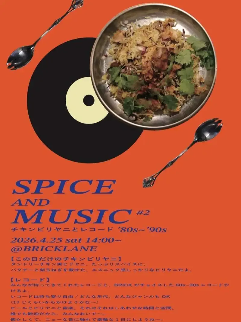 BEER PUB BRICK LANE、4月25日の企画とTotopia Brewery中心の9タップを案内