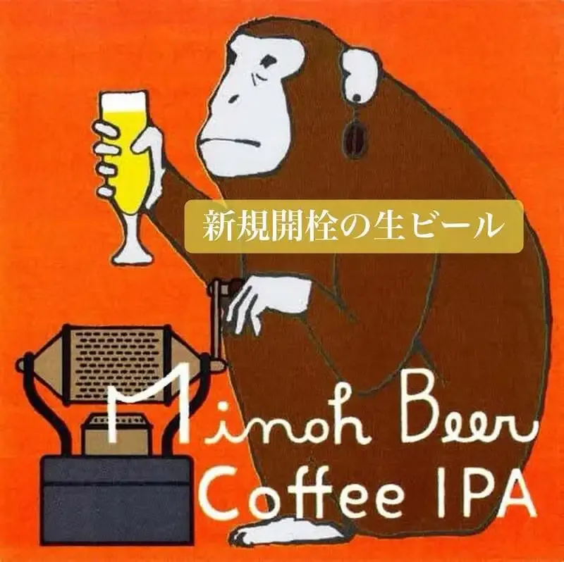 Taki in Shibuya taps Nagisa Beer for Nagisa Day on July 3