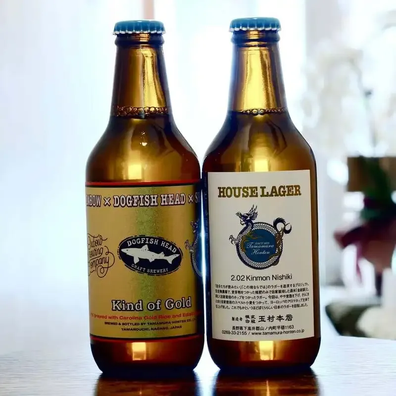 伊豆屋商店に志賀高原ビール2種が入荷　Kind of GoldとHOUSE LAGER